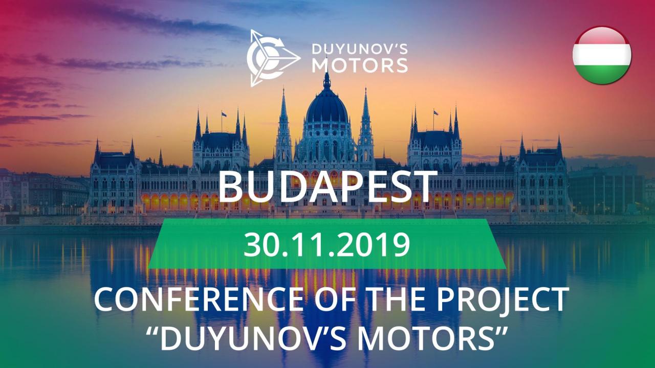 Hungary will officially join the project "Duyunov's motors"