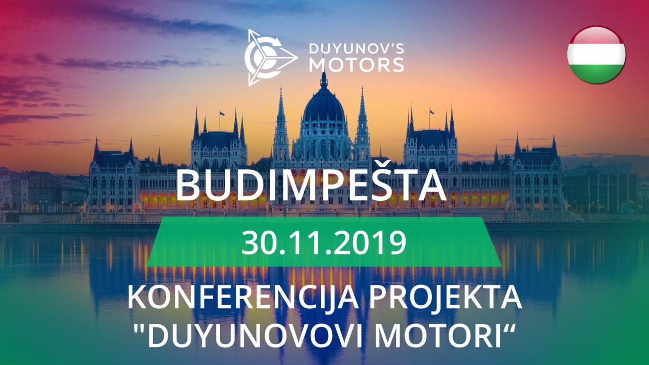 Mađarska će se službeno pridružiti projektu "Duyunov motori"