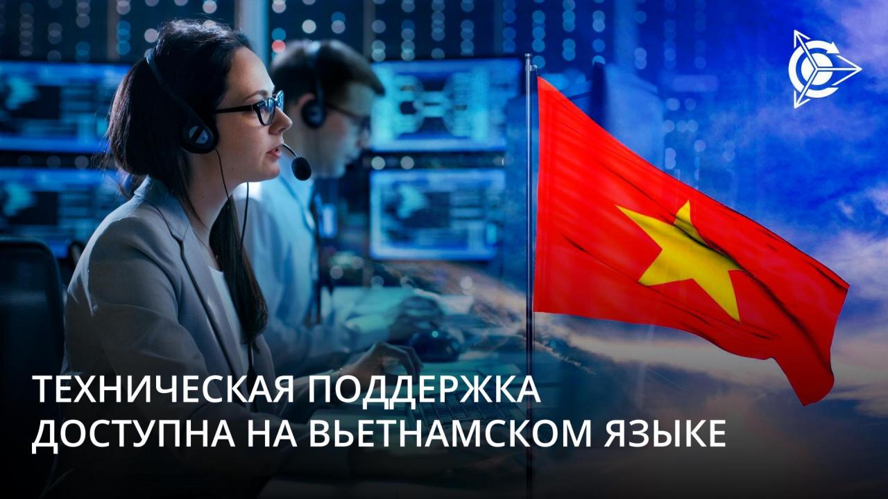 Technická podpora ve vietnamštině