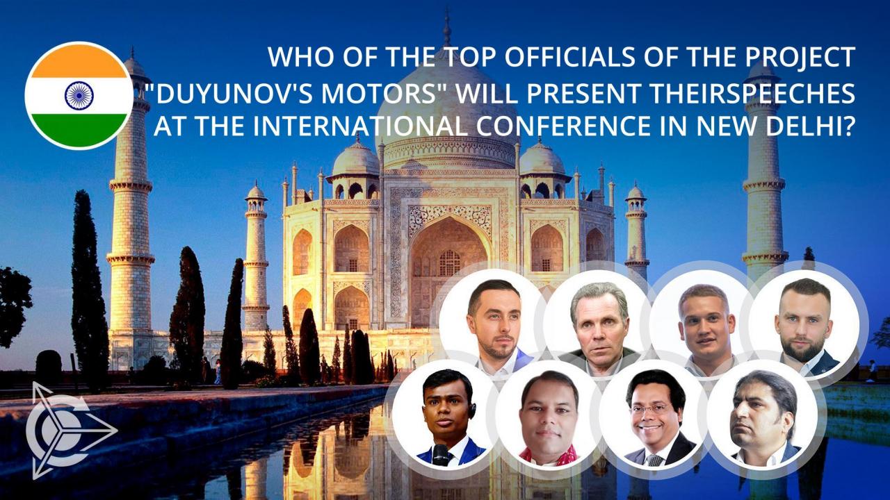 Who of the top officials of the project "Duyunov's motors" will present their speeches at the International conference in New Delhi?