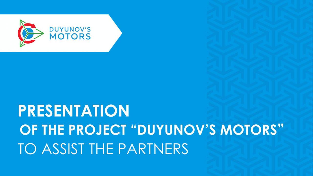 The presentation of the project "Duyunov's motors" for assisting the partners is ready