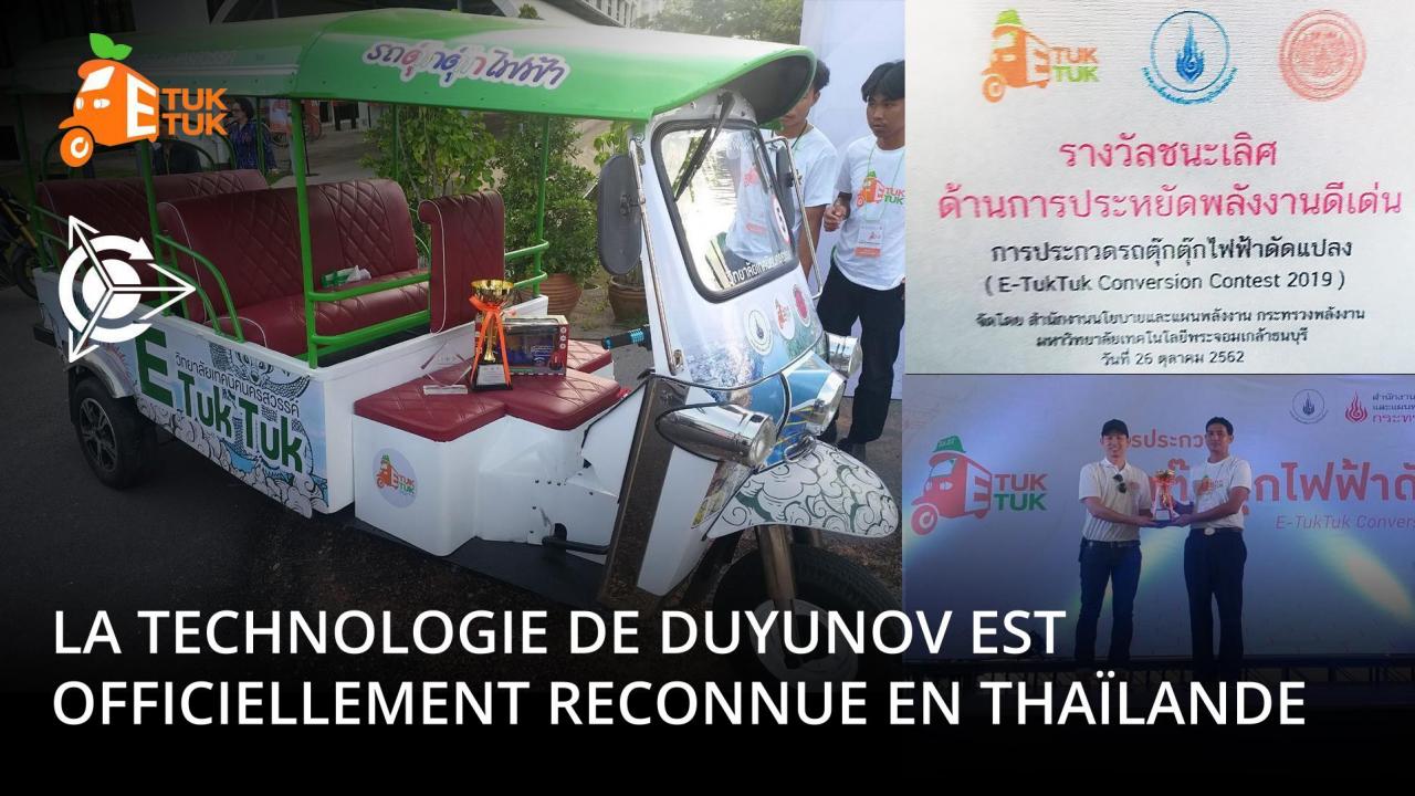 La technologie de Duyunov a été officiellement reconnue en Thaïlande