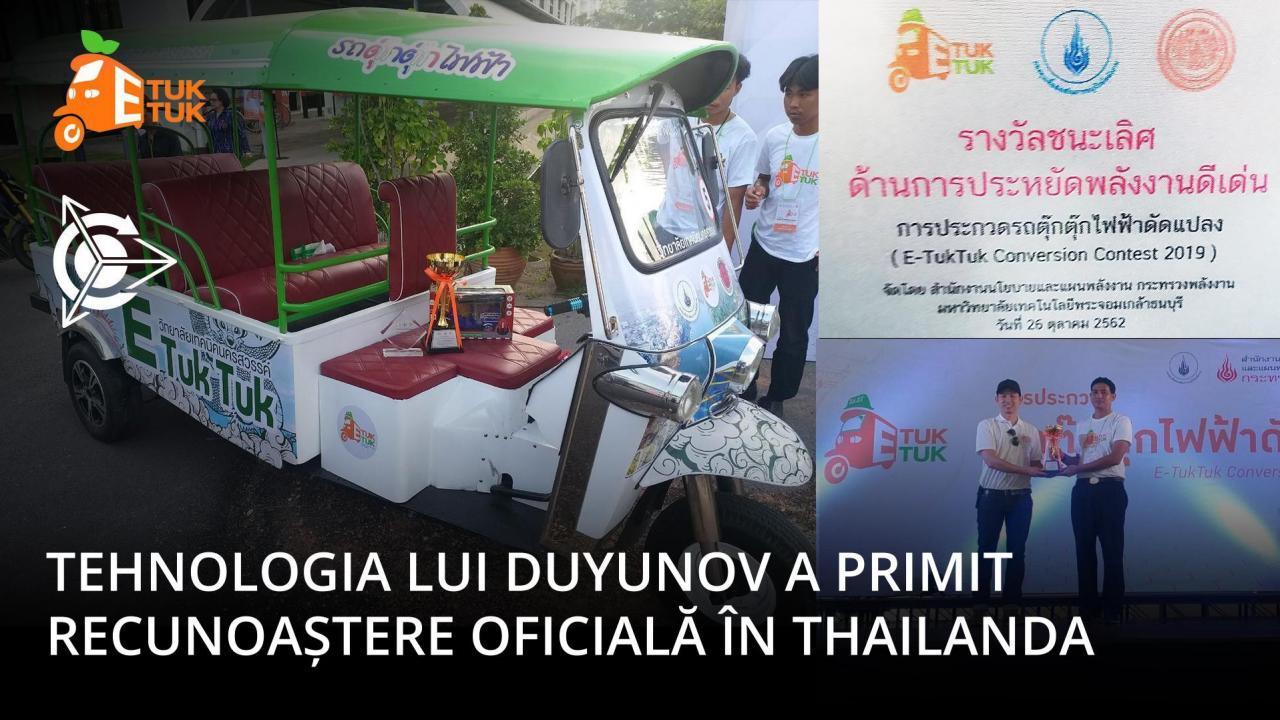 Tehnologia lui Duyunov a primit recunoaștere oficială în Thailanda