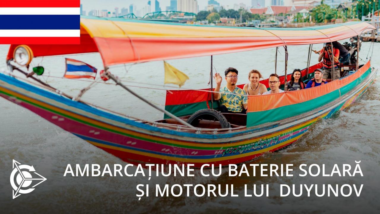 Încă un proiect de la Viktor Arestov: ambarcațiune cu baterie solară și cu motorul lui Duyunov