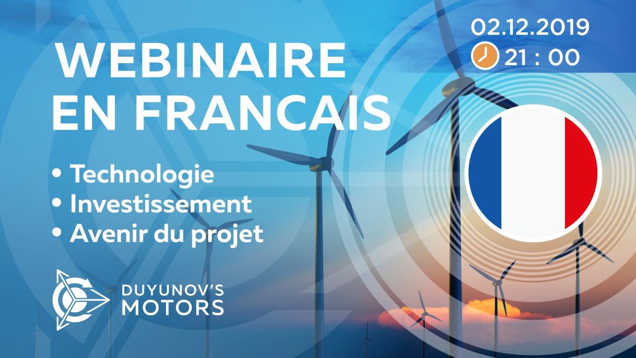 France. La présentation du projet de Duyunov