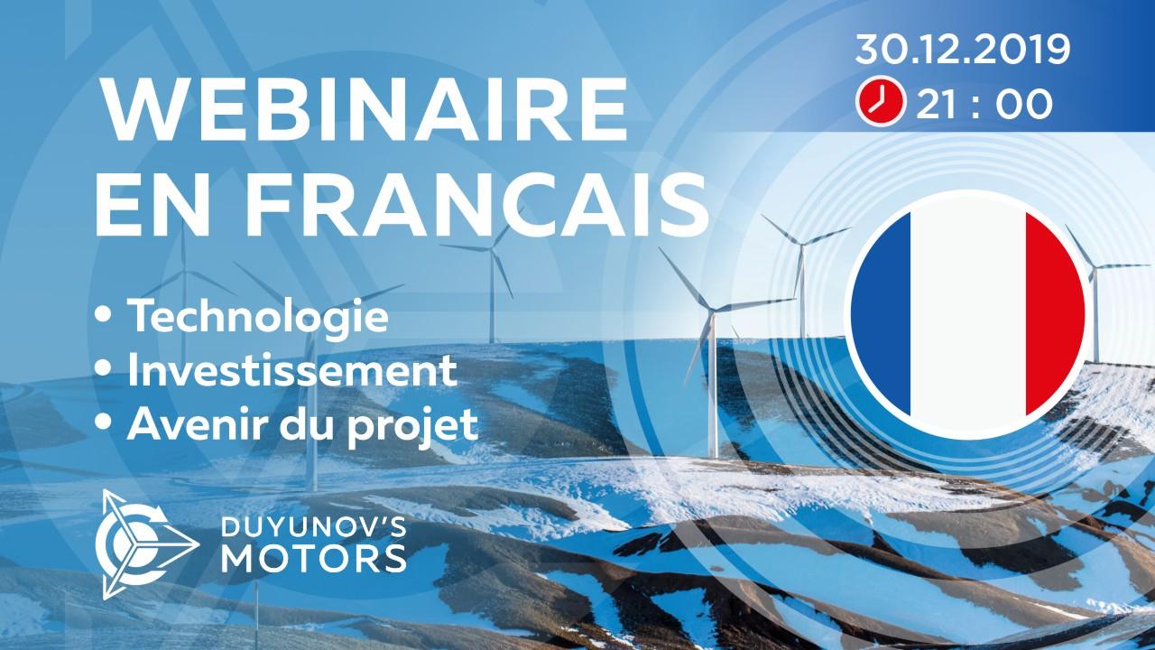 France. La présentation du projet de Duyunov