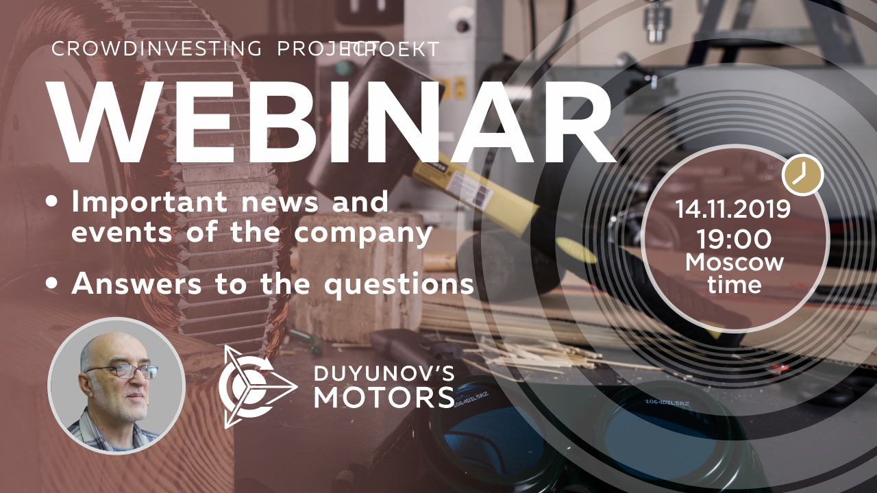 Duyunov's project: important news and events of the company, answers to questions