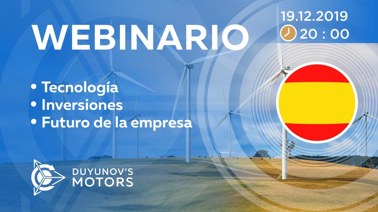 Presentación del proyecto de Duyunov: sobre tecnología, inversiones y el futuro de la empresa