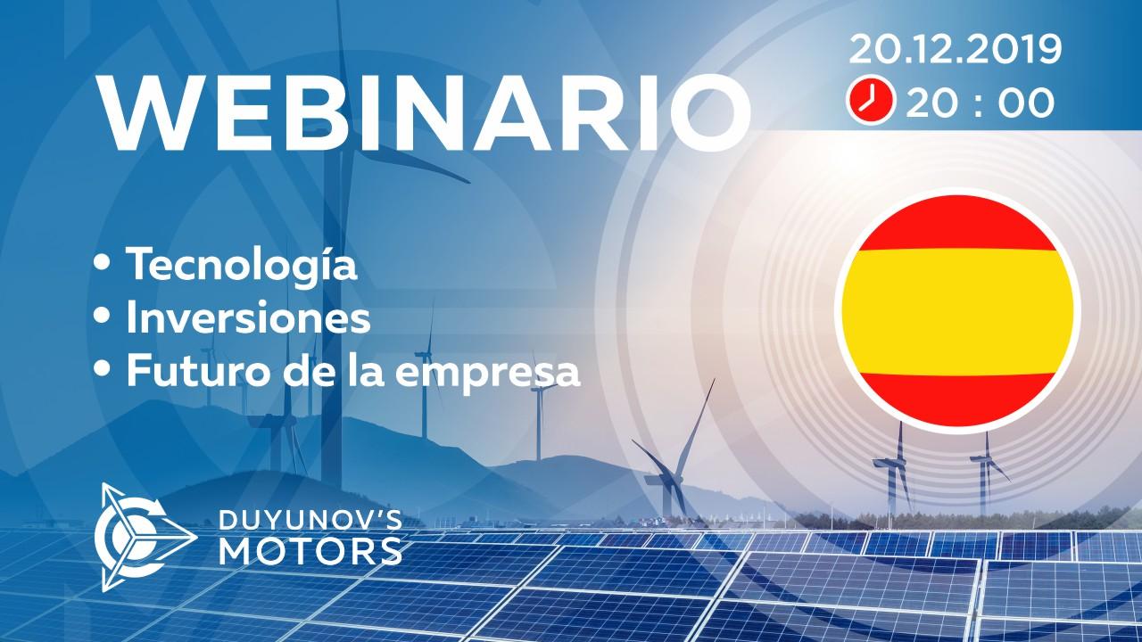 Presentación del proyecto de Duyunov: sobre tecnología, inversiones y el futuro de la empresa