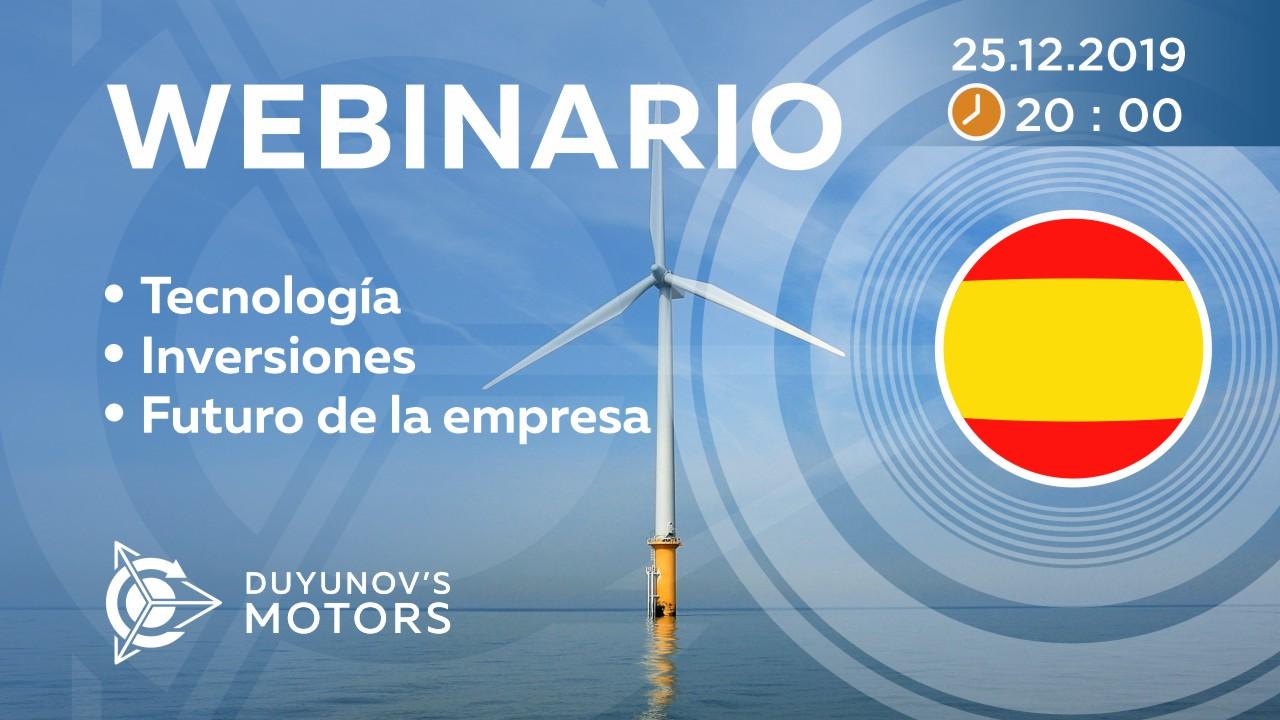 Presentación del proyecto de Duyunov: sobre tecnología, inversiones y el futuro de la empresa