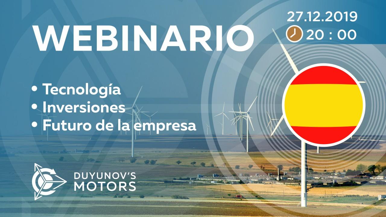Presentación del proyecto de Duyunov: sobre tecnología, inversiones y el futuro de la empresa