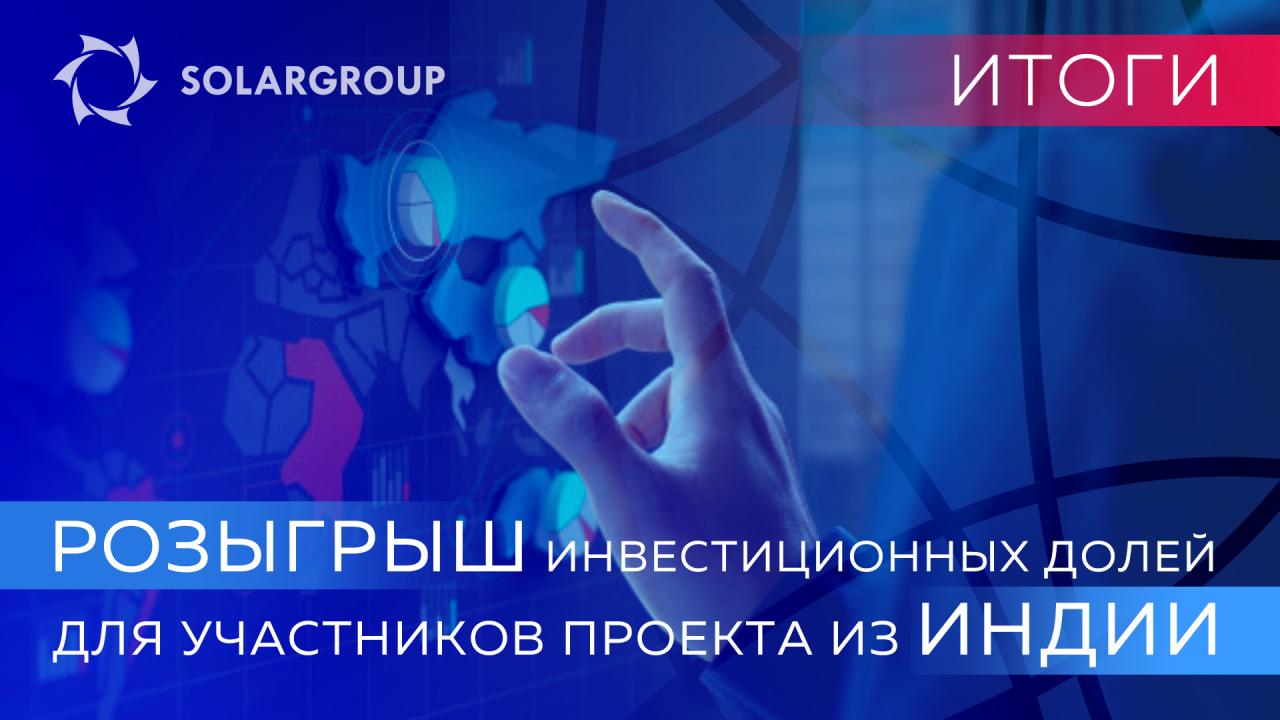 Поздравляем победителей розыгрыша среди индийских подписчиков наших групп в социальных сетях!