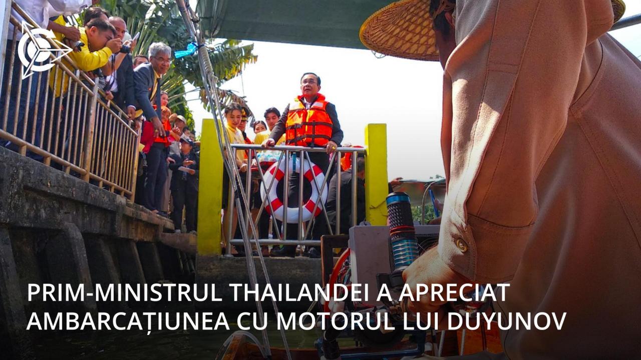 Ambarcațiunea cu motorul lui Duyunov a fost demonstrată prim-ministrului Thailandei