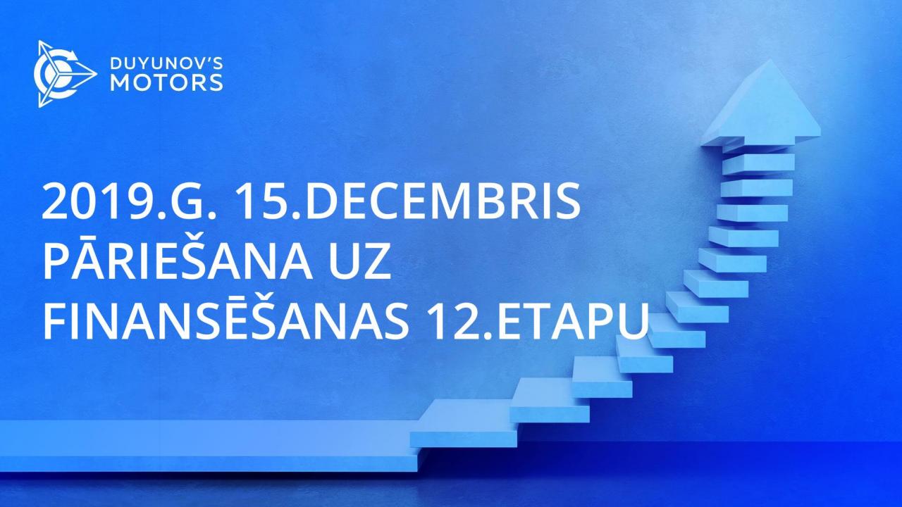 15. decembrī projekts "Dujunova dzinēji" pāries uz finansēšanas 12. etapu