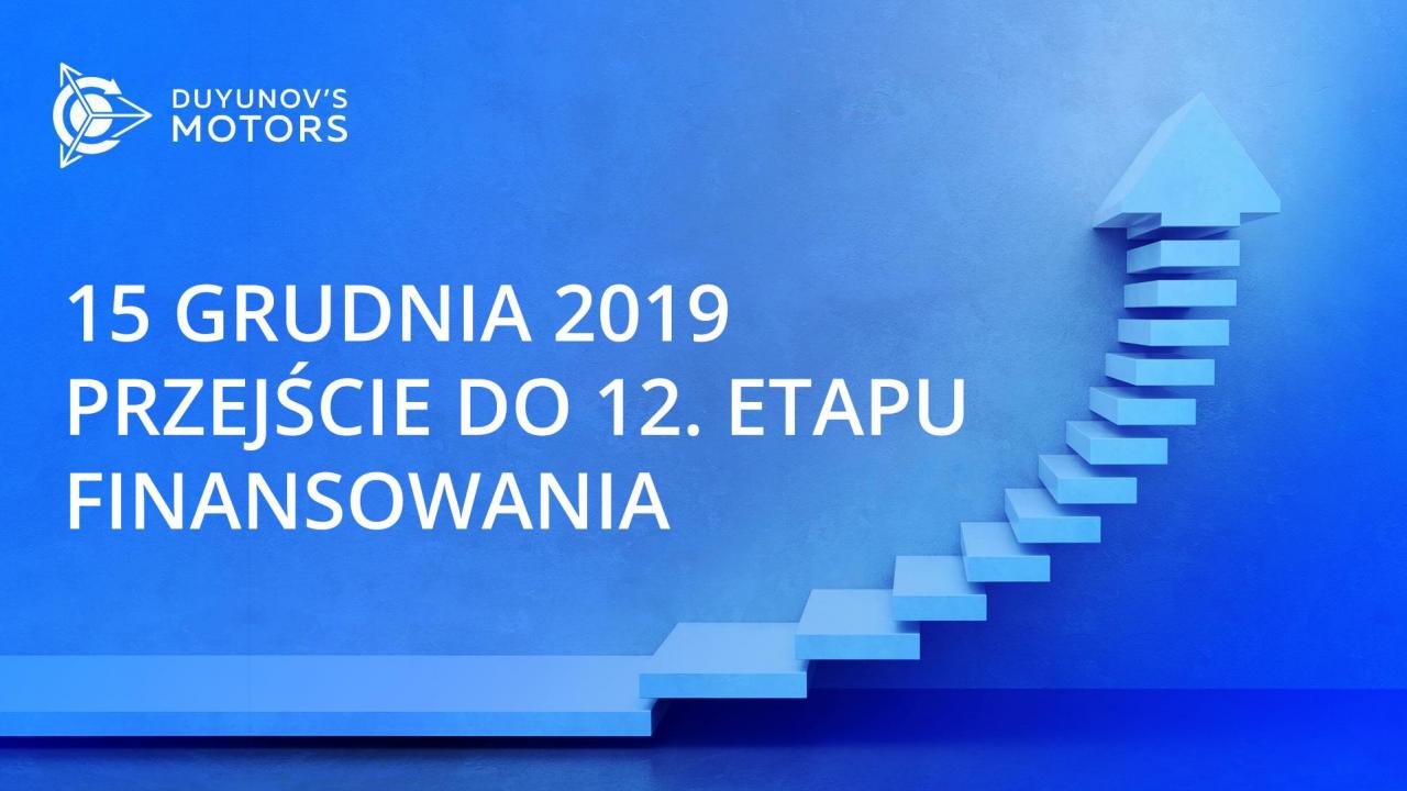 15 grudnia rozpocznie się 12 etap finansowania projektu projekt “Silniki Duyunowa”