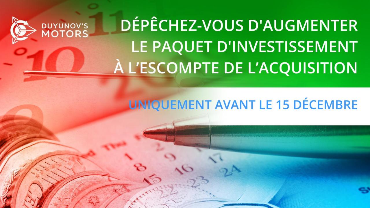 Dépêchez-vous d'augmenter le paquet d'investissement fermé avant le 15 décembre!