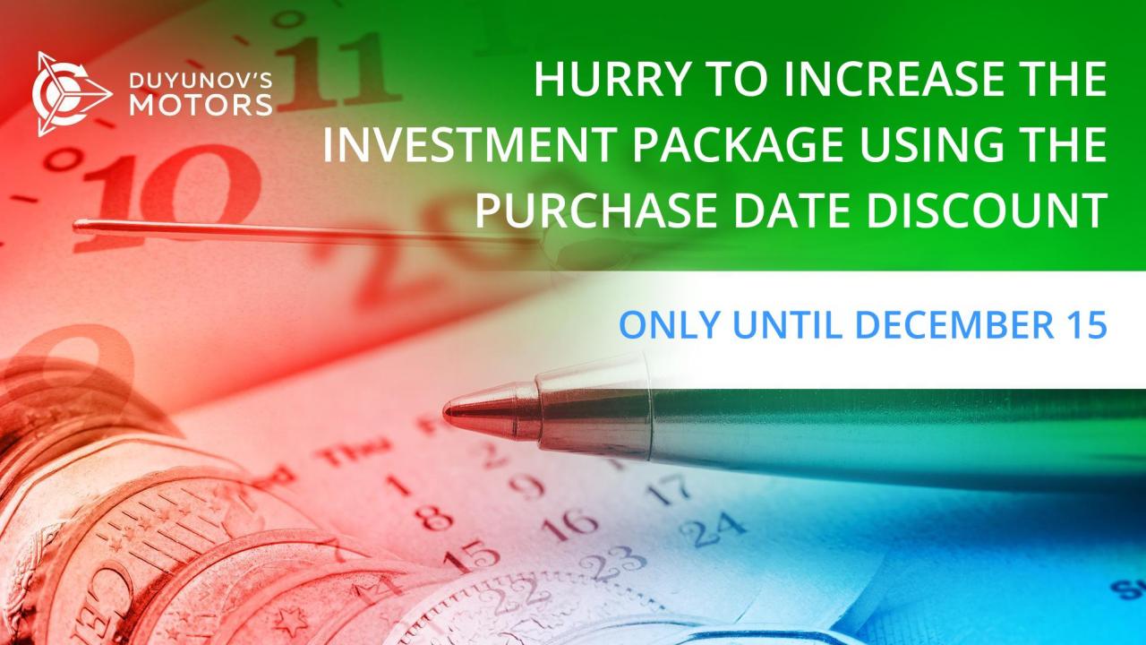 Hurry to increase a closed investment package until December 15!