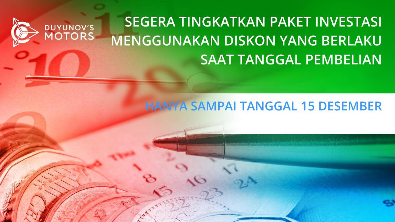 Cepatlah untuk meningkatkan paket investasi tertutup hingga 15 Desember!