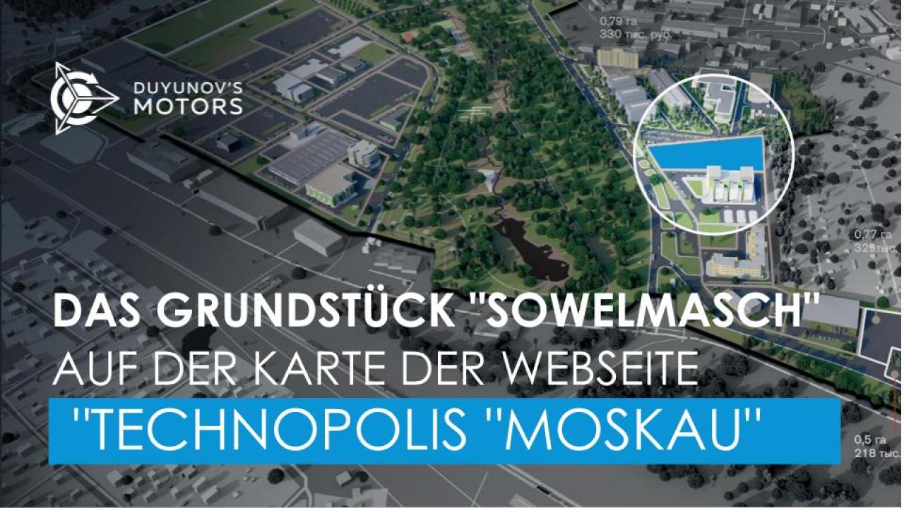 Das Grundstück "SowElMasch" erschien auf der Karte der Webseite "Technopolis "Moskau"