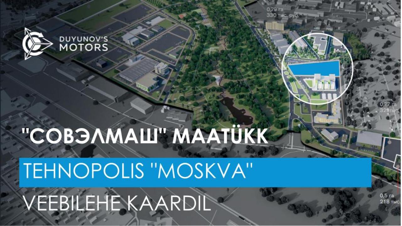 Tehnopolis "Moskva" veebilehe kaardile on lisatud "СовЭлМаш" maatükk