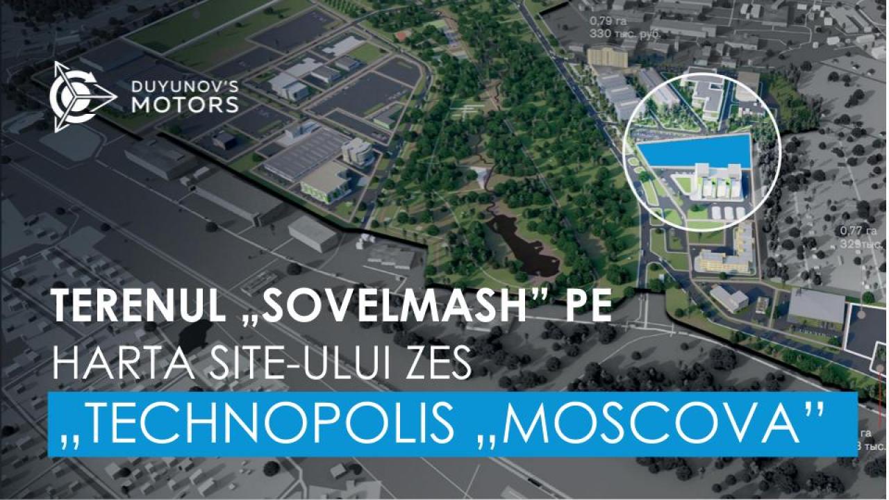 Terenul companiei „SovElMash” a apărut pe harta ZES „Technopolis „Moscova”