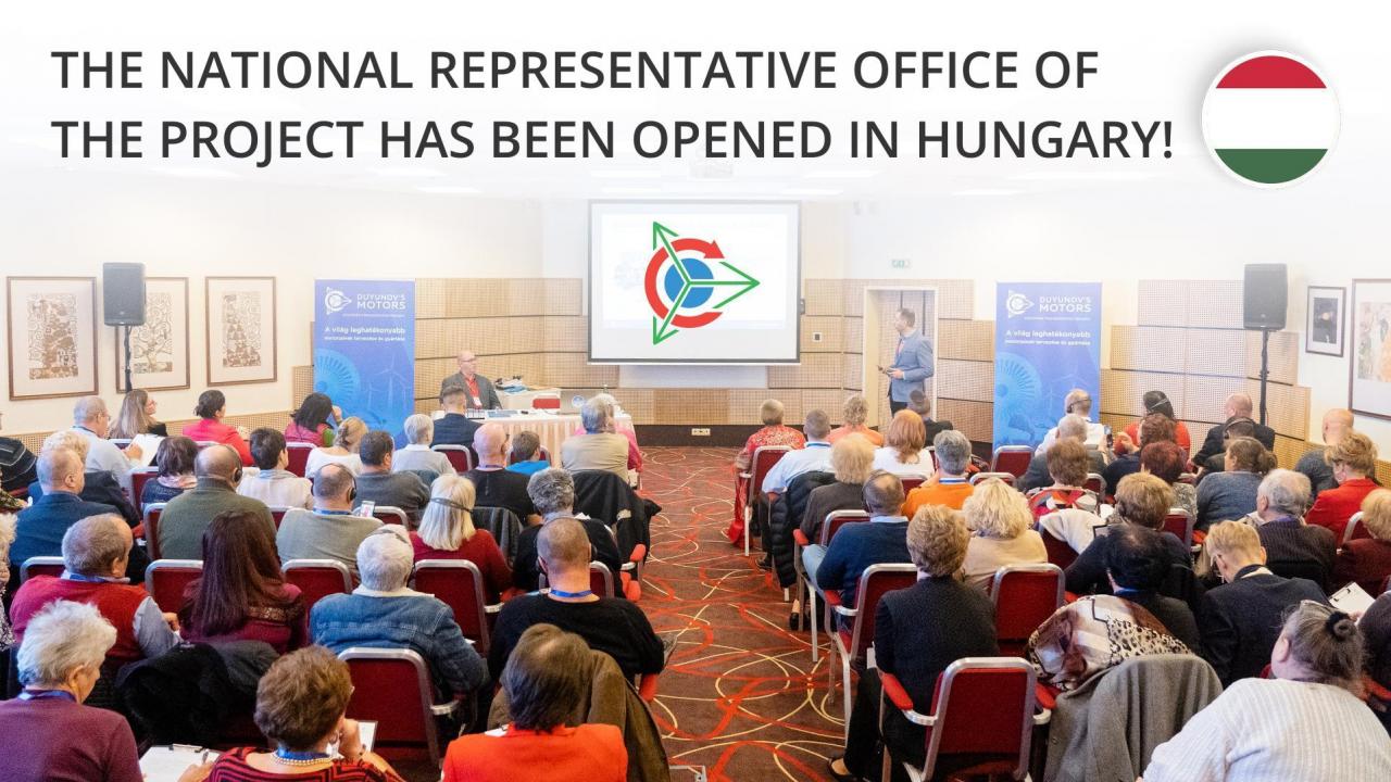 The national representative office of the project "Duyunov's motors" has been opened in Hungary!