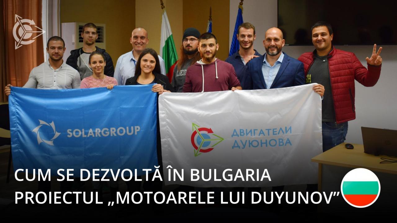 Cum se dezvoltă în Bulgaria proiectul „Motoarele lui Duyunov”