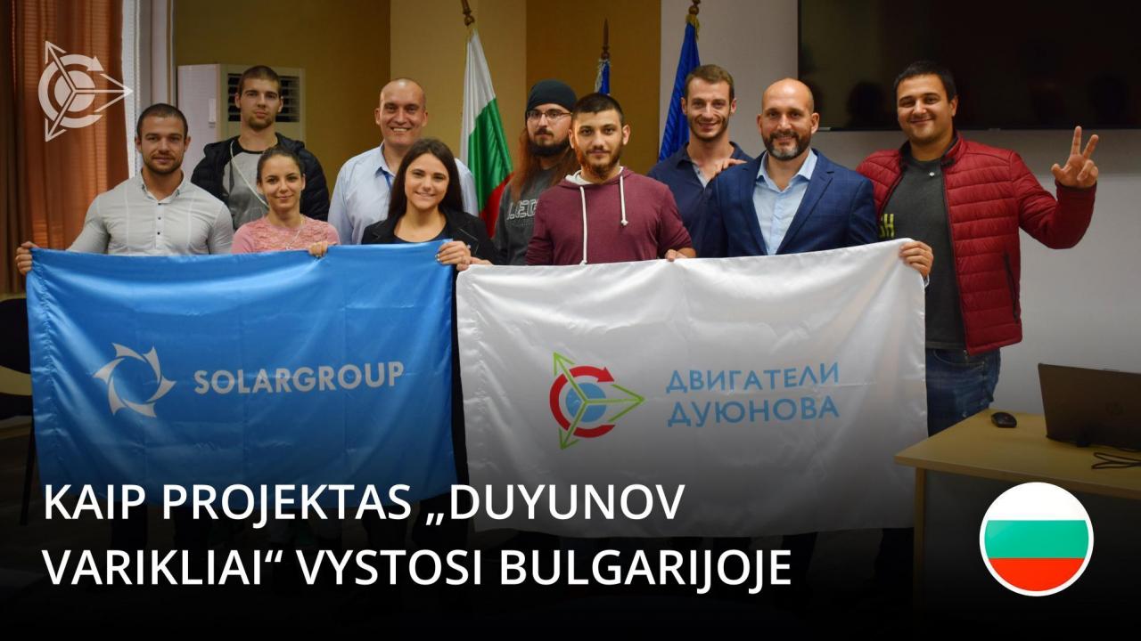 Kā Bulgārijā attīstās projekts "Dujunova dzinēji"