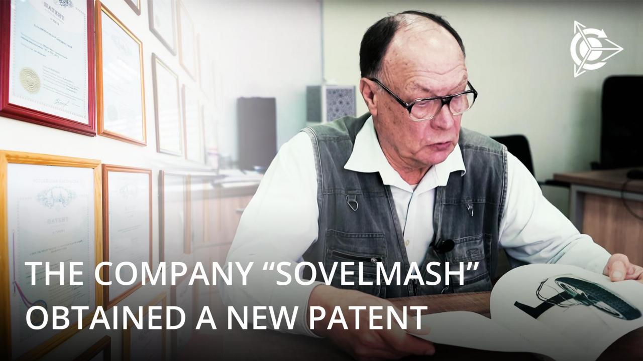 Latest news at "SovElMash": what patent the company has obtained, where and for what purpose the repair works are being conducted on the enterprise territory