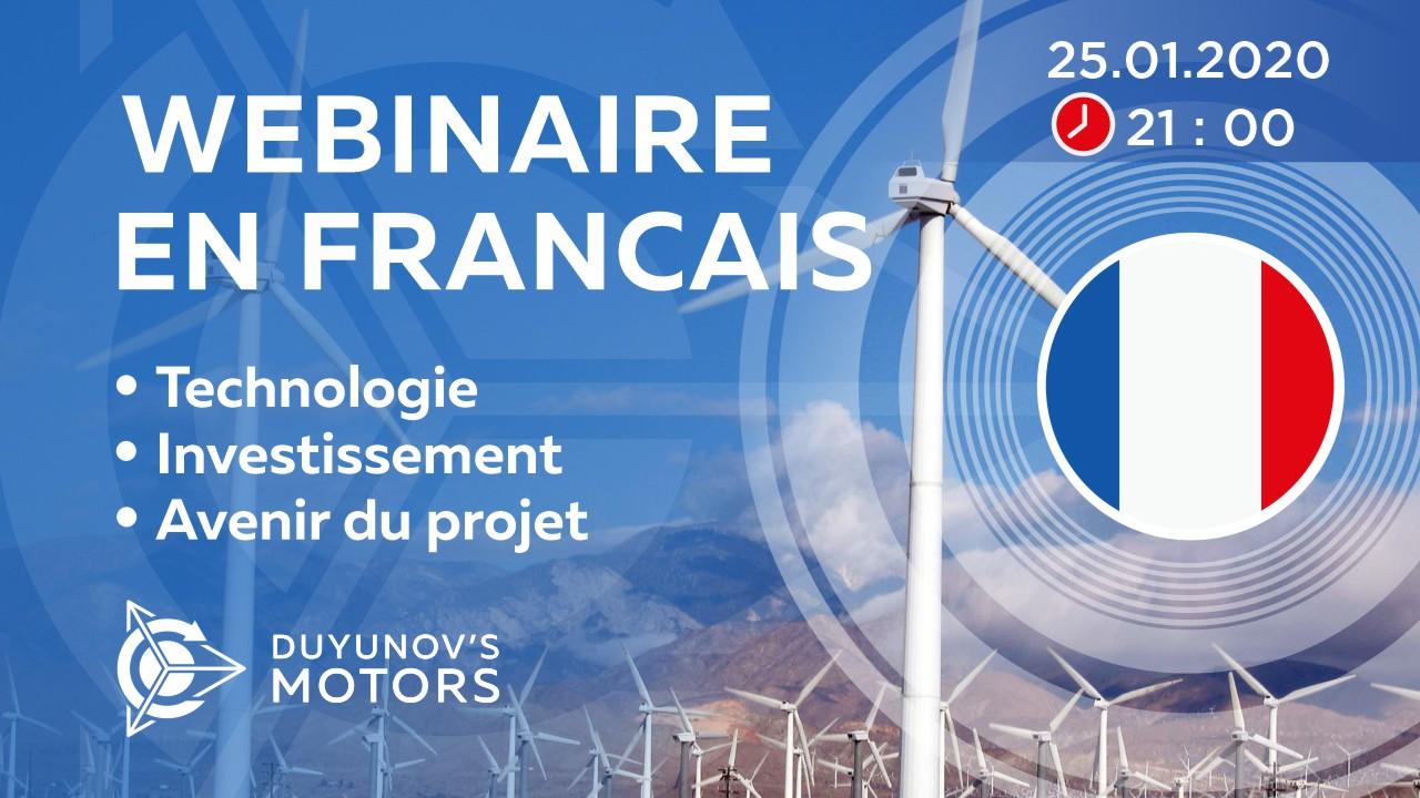 France. La présentation du projet de Duyunov