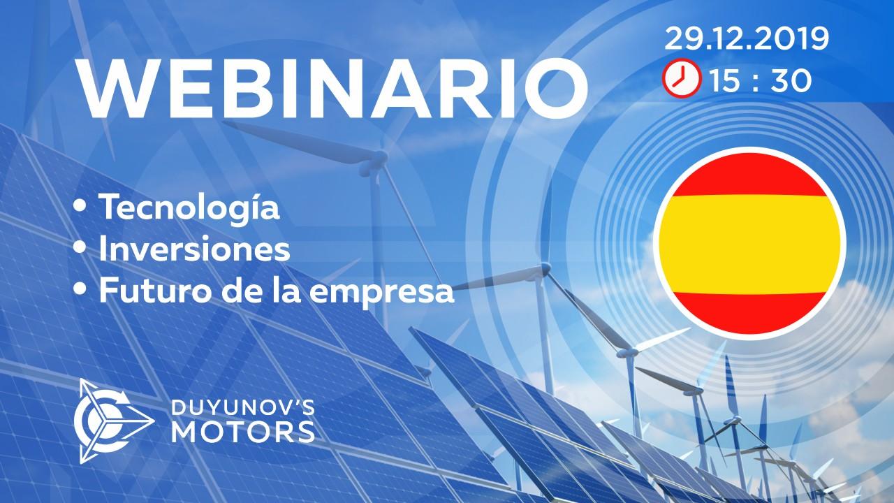 Presentación del proyecto de Duyunov: sobre tecnología, inversiones y el futuro de la empresa