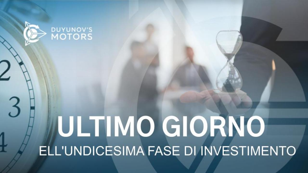 Oggi si conclude l'undicesima fase di finanziamento del progetto Motori Duyunov!