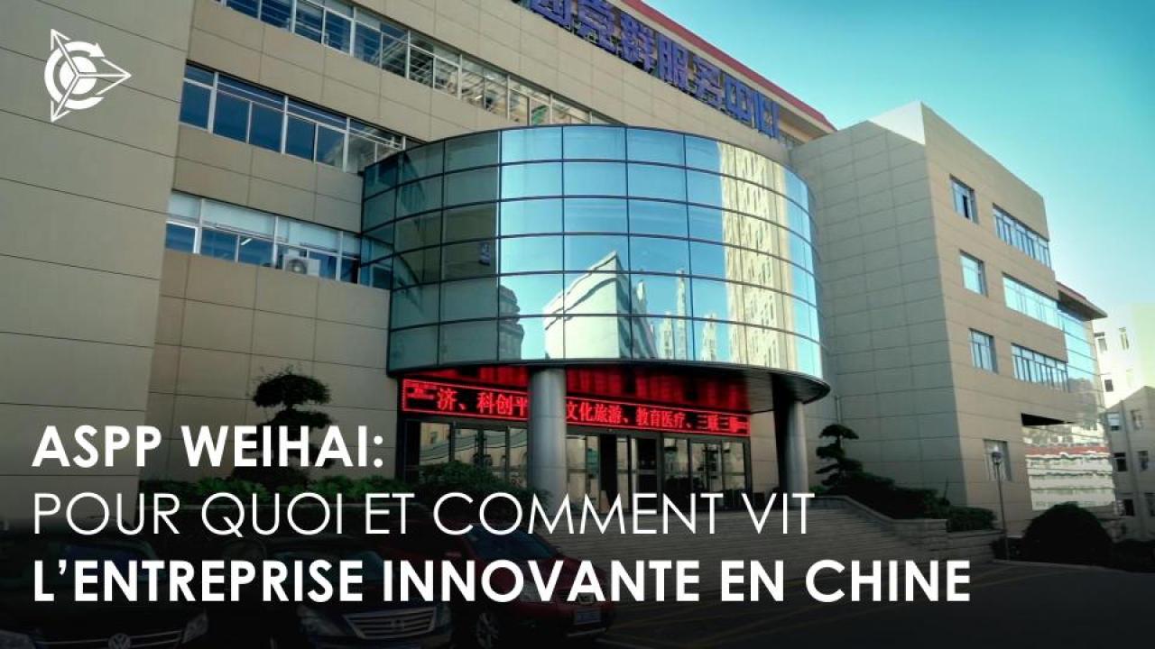 ASPP Weihai: pour quoi et comment vit l’entreprise innovante en Chine