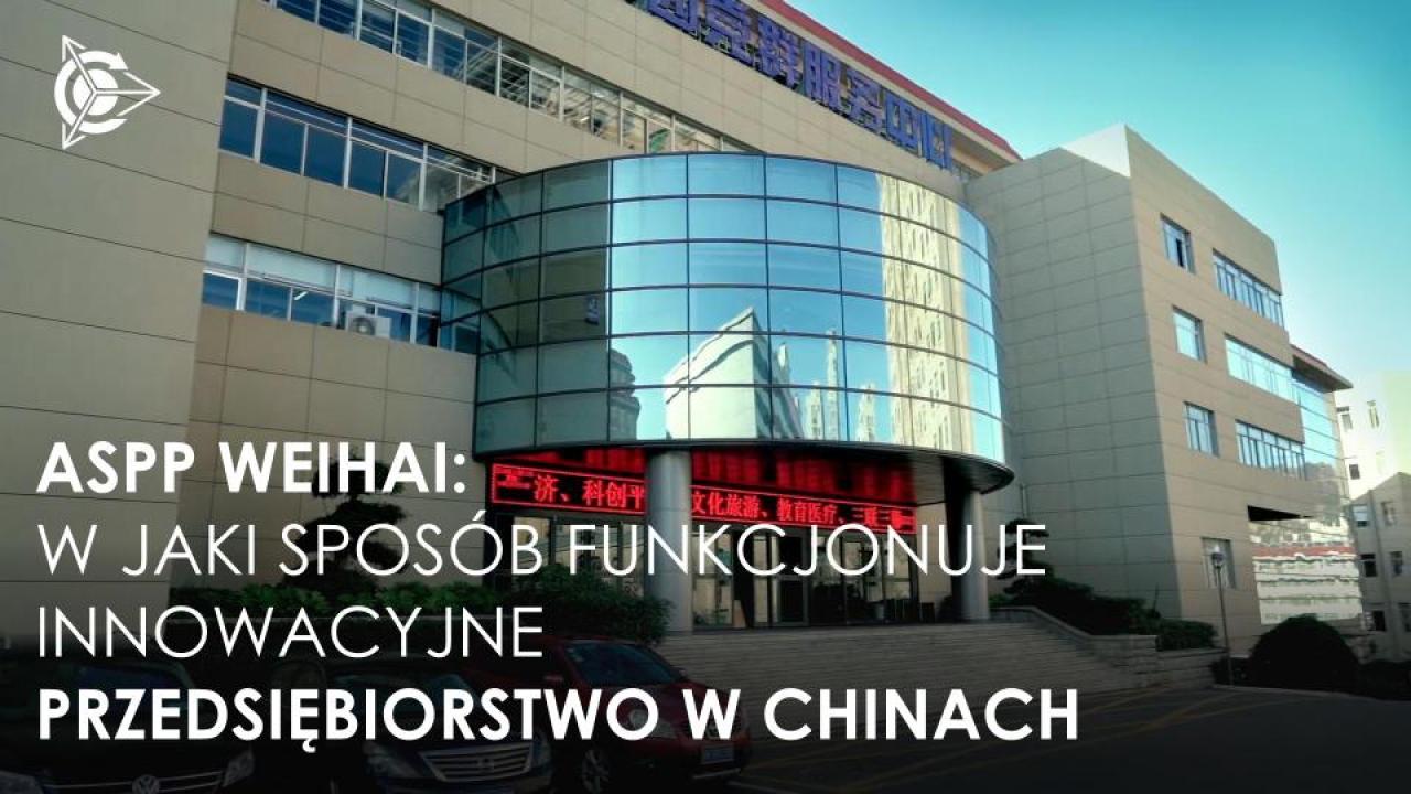 ASPP Weihai: w jaki sposób funkcjonuje innowacyjne przedsiębiorstwo w Chinach