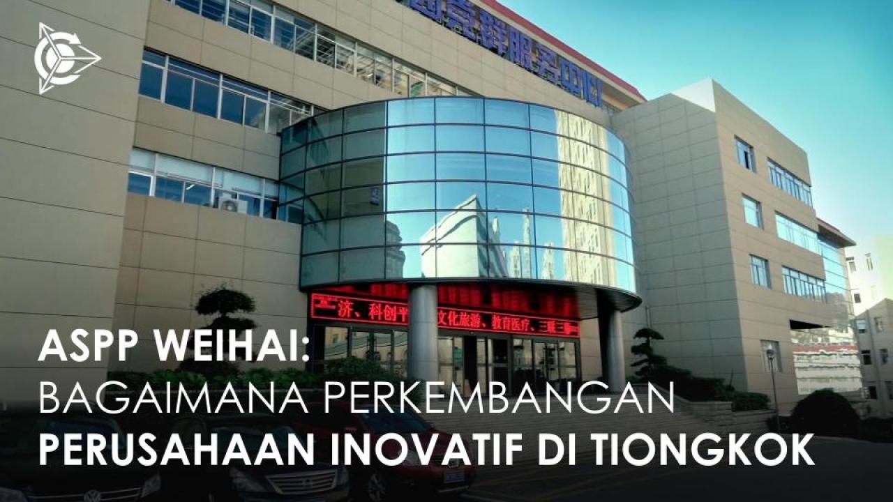 ASPP Weihai: bagaimana perkembangan perusahaan inovatif di Tiongkok