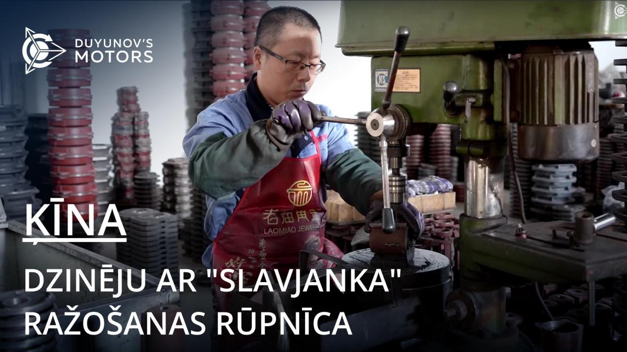 Dzinēju ar "Slavjanka" ražošanas rūpnīcā Ķīnā