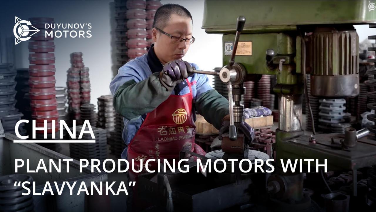 At the plant producing motors with "Slavyanka" in China