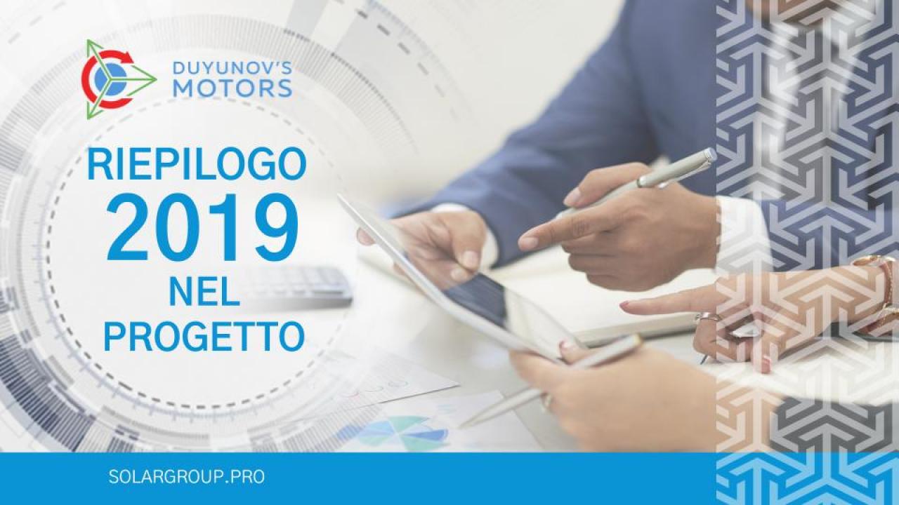 Motori Duyunov: riepilogo del 2019 in formato video