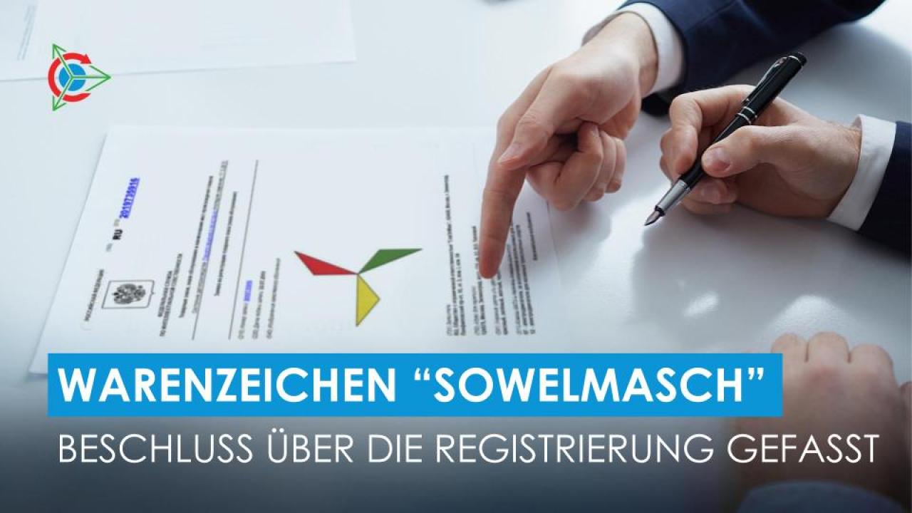 Beschluss über die Registrierung des Warenzeichens "SowElMasch" gefasst