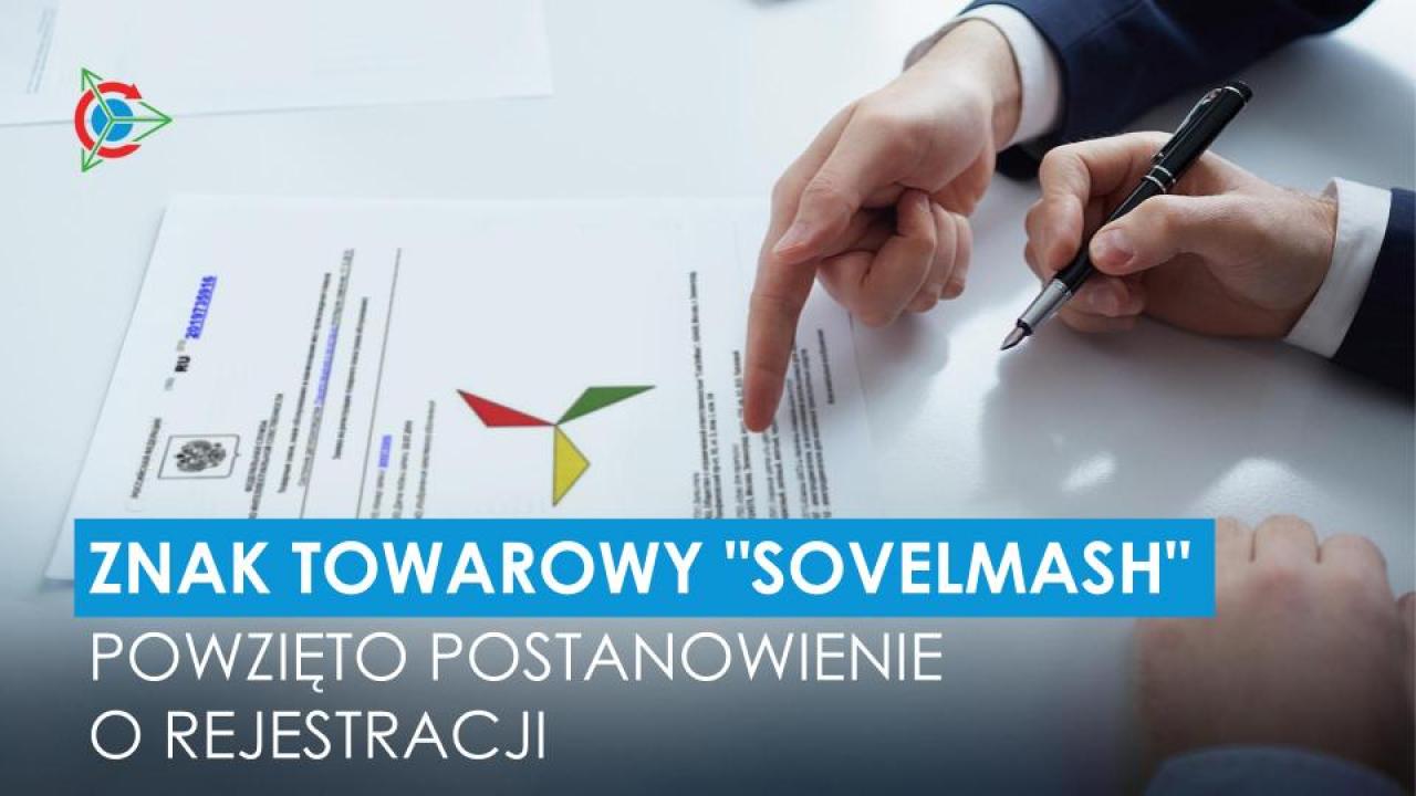 Powzięto decyzję o rejestracji znaku towarowego „SovElmash”