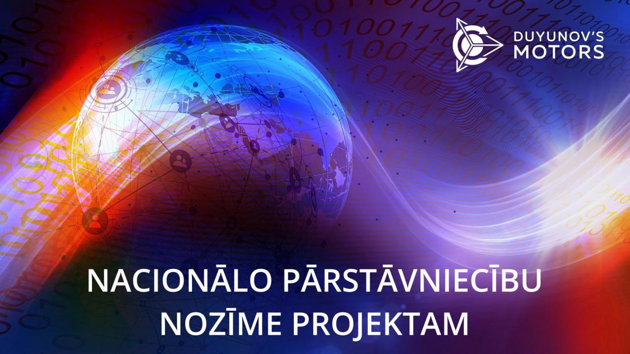 Nacionālo pārstāvniecību nozīme projektam "Dujunova dzinēji"