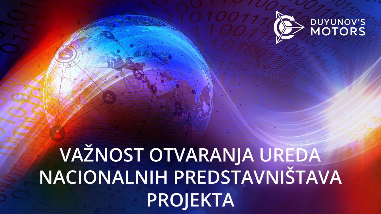 Važnost otvaranja ureda nacionalnih predstavništava projekta "Duyunov’s motors"