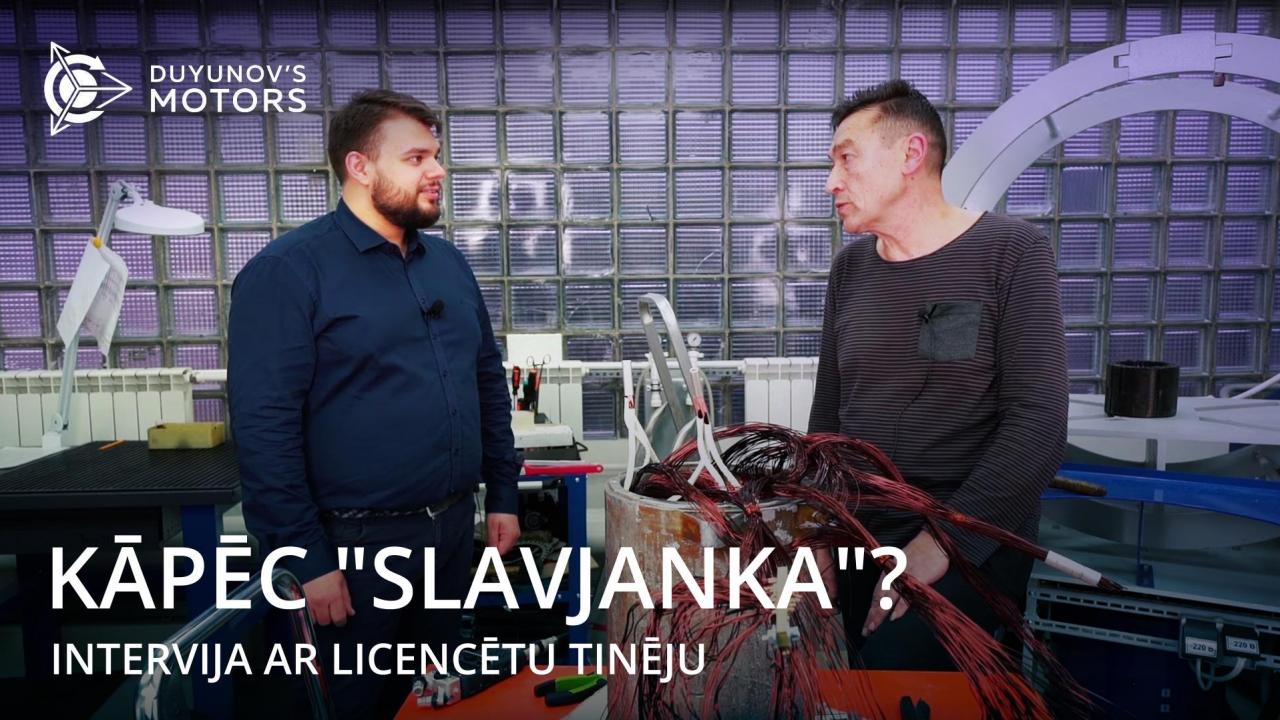 Kāpēc "Slavjanka": intervija ar pieredzējušu licencētu tinēju