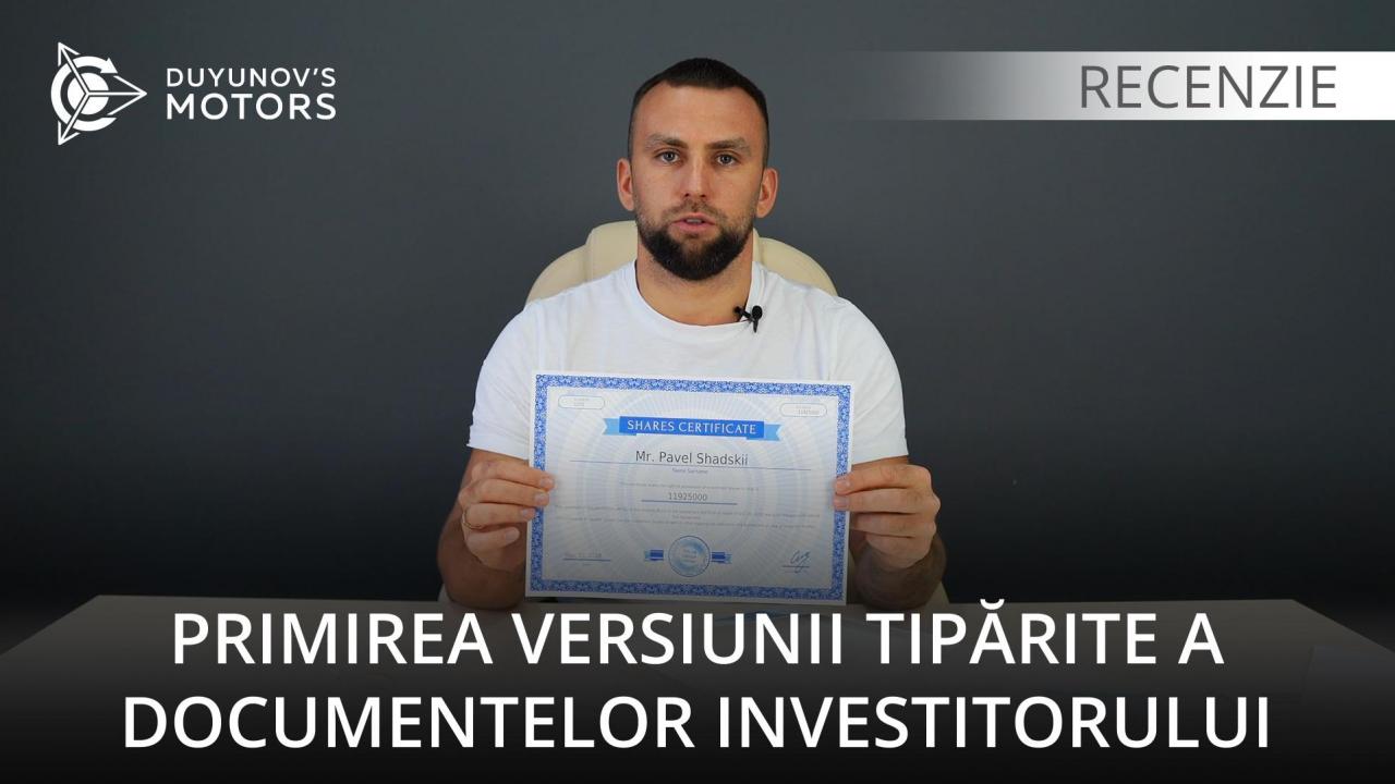 Primirea versiunii tipărite a documentelor investitorului /// Recenzie