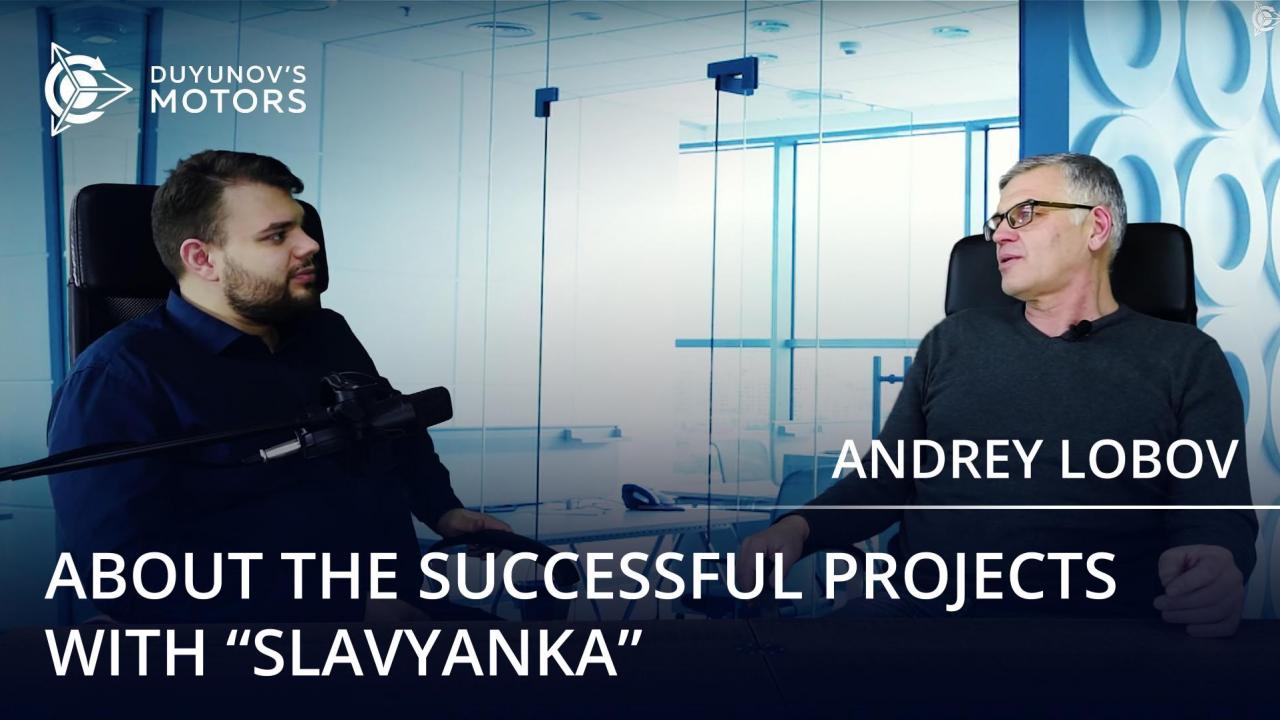 Andrey Lobov about "Slavyanka": successful projects and high prospects