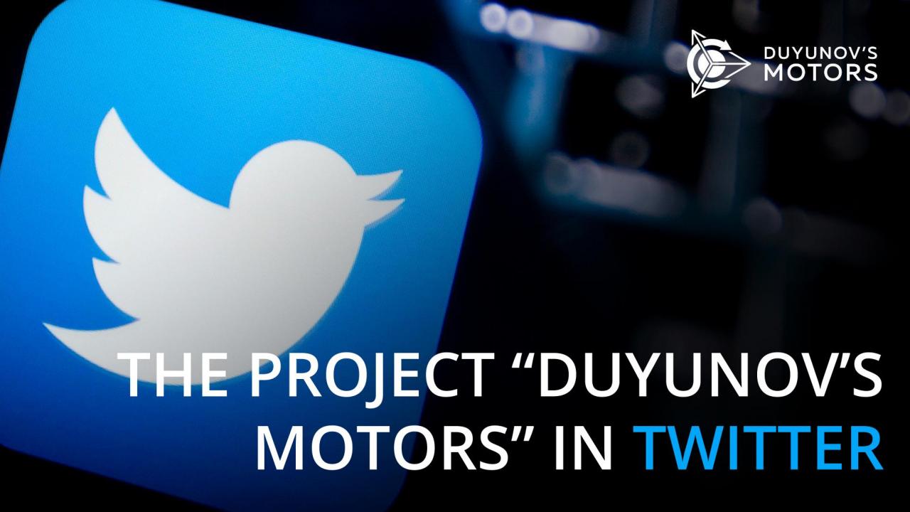 The project "Duyunov's motors" in Twitter