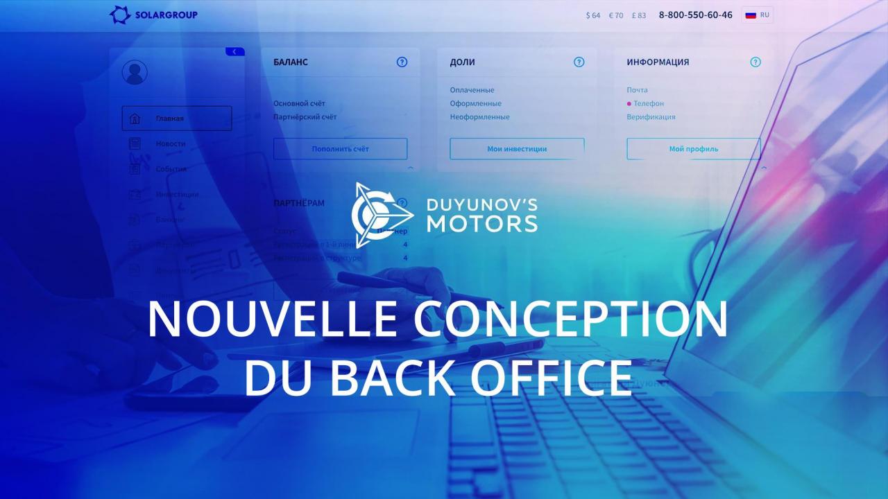 Nouvelle conception du back office de l'investisseur du projet