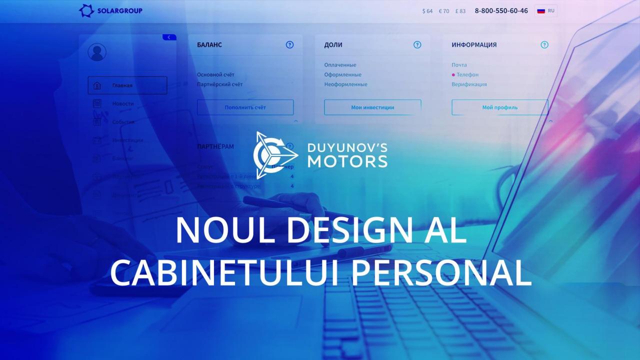 Noul design al cabinetului personal al investitorului proiectului