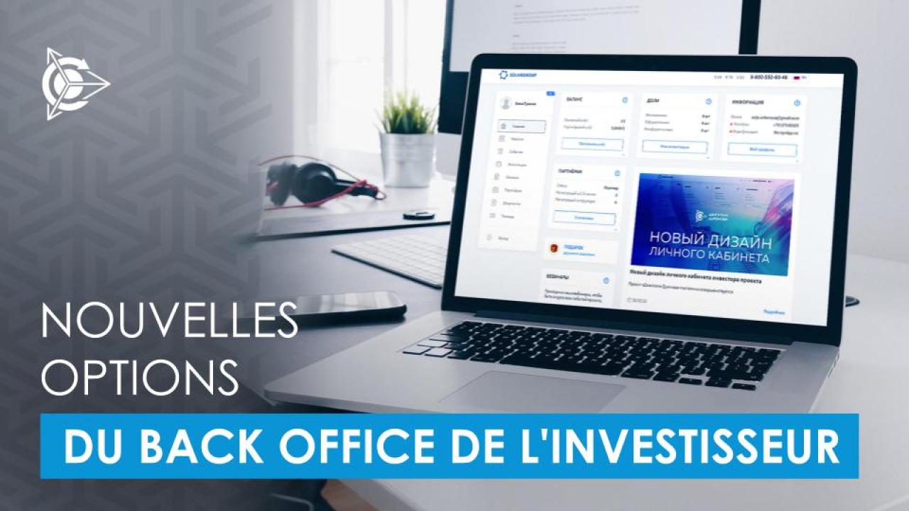 Nouvelles options du back office de l'investisseur