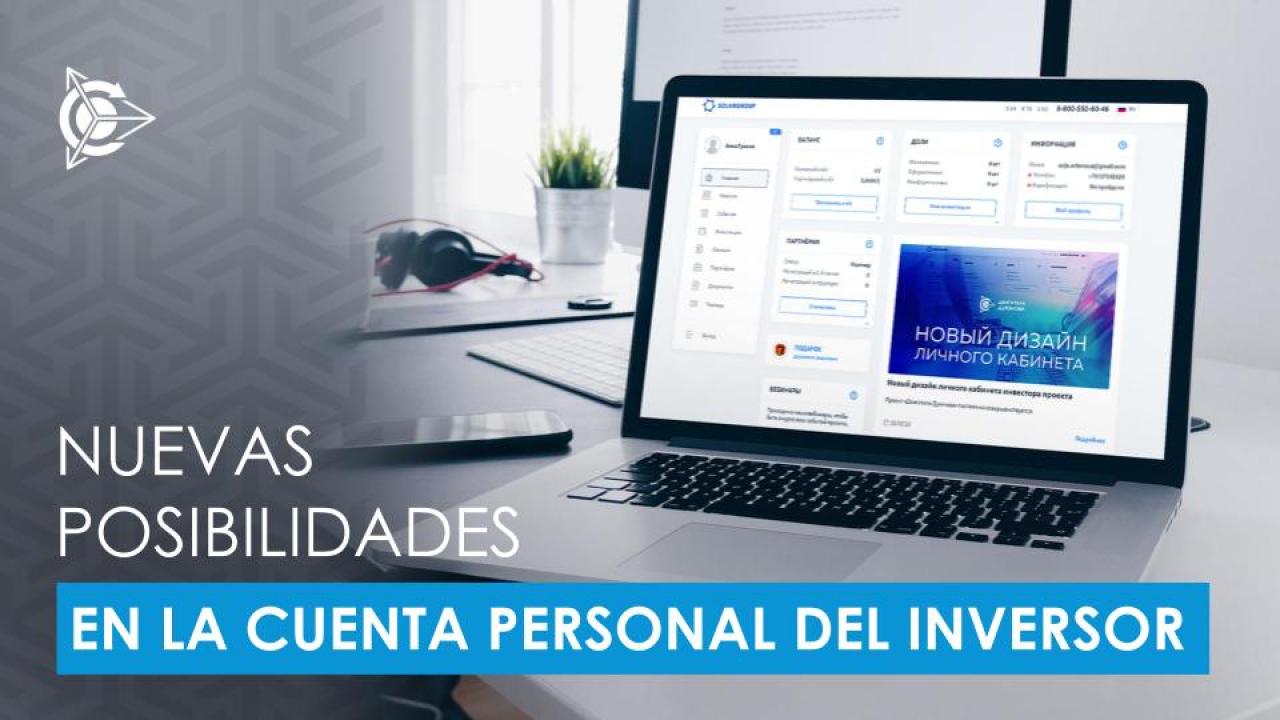 Nuevas posibilidades en la cuenta personal del inversor